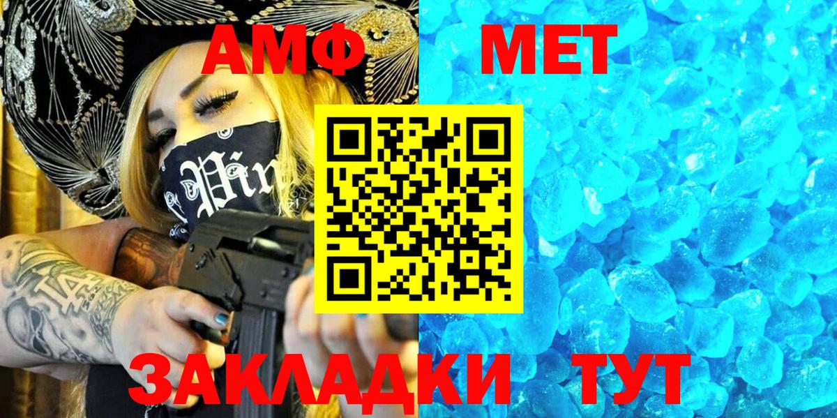 Тара  omg ссылки  АМФ  Вход с VPN  АМФЕТАМИН Розовый 