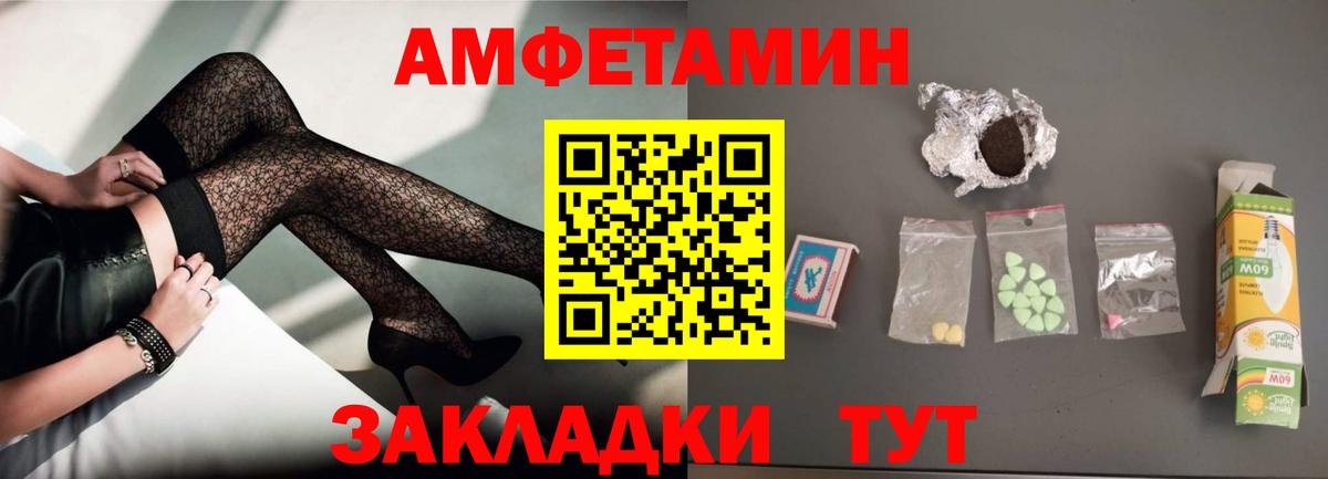 Amphetamine 97% Тара