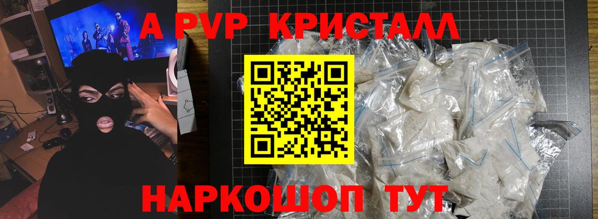 APVP СК КРИС Тара
