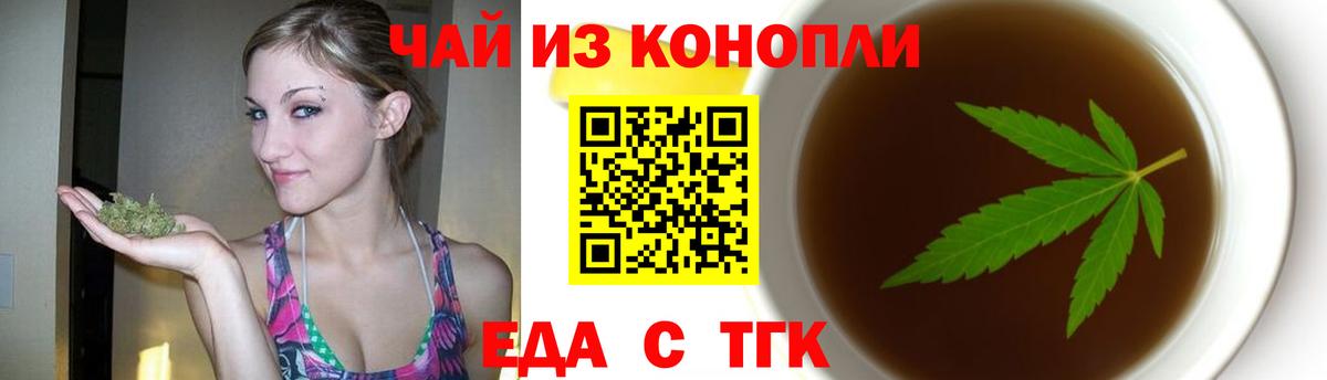 Canna-Cookies марихуана  Вход с VPN  Тара 