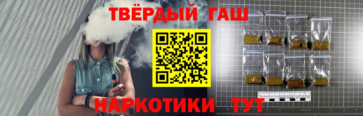 ГАШ Premium Тара