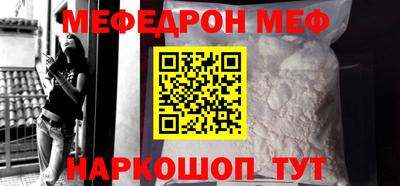 тгк Нальчик