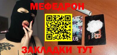 мдма Наро-Фоминск