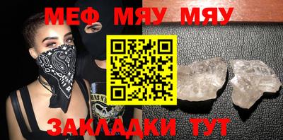 тгк Нальчик