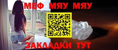 тгк Нальчик