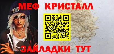 гидра Новозыбков