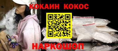 мдма Наро-Фоминск
