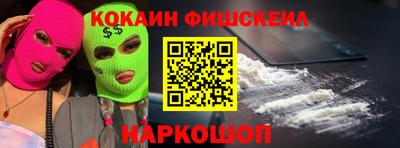 мдма Наро-Фоминск