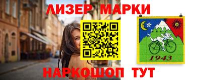ALPHA PVP Новокубанск