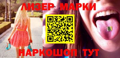 ALPHA PVP Новокубанск