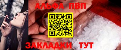 мдма Наро-Фоминск