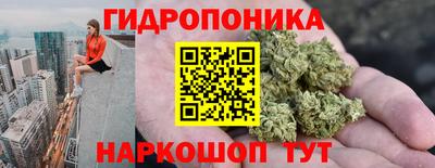 гидропоника Нарткала