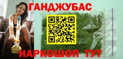 мдма Наро-Фоминск
