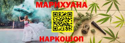 мдма Наро-Фоминск
