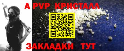 мдма Наро-Фоминск