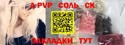 тгк Нальчик
