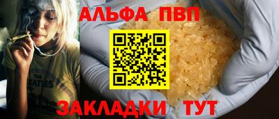 тгк Нальчик