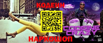 мдма Наро-Фоминск