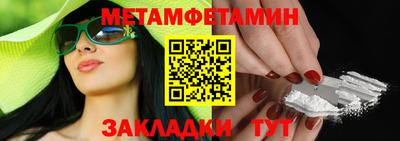 индика Новодвинск