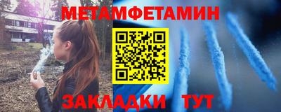 мдма Наро-Фоминск