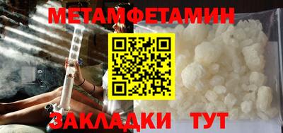 мдма Наро-Фоминск