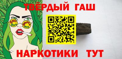 мдма Наро-Фоминск