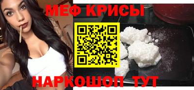 мдма Наро-Фоминск