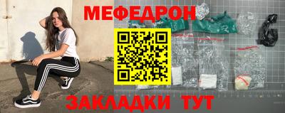 тгк Нальчик