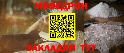 гидра Новозыбков
