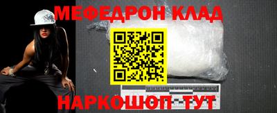 тгк Нальчик