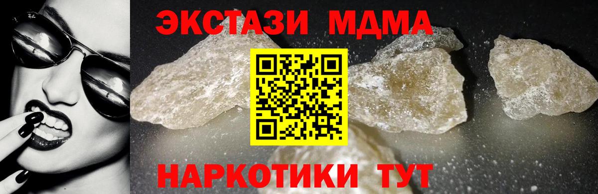 МДМА молли Тара