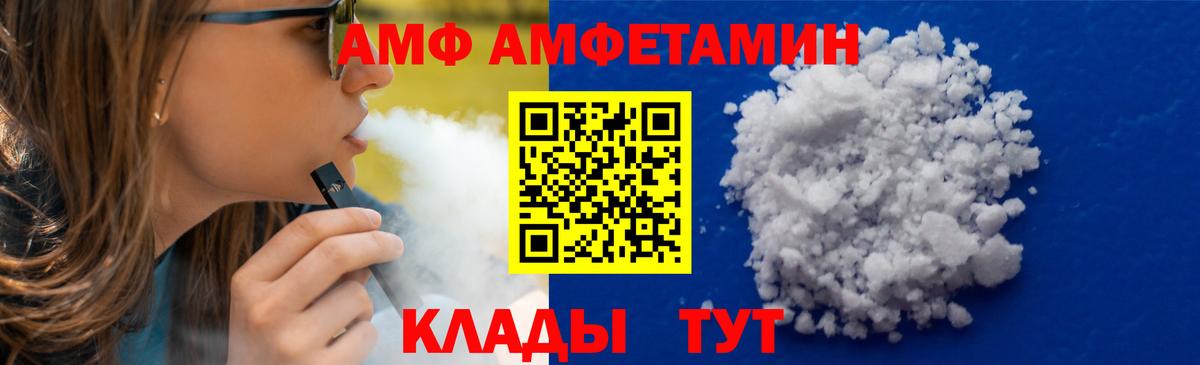 Первитин Декстрометамфетамин 99.9% Тара