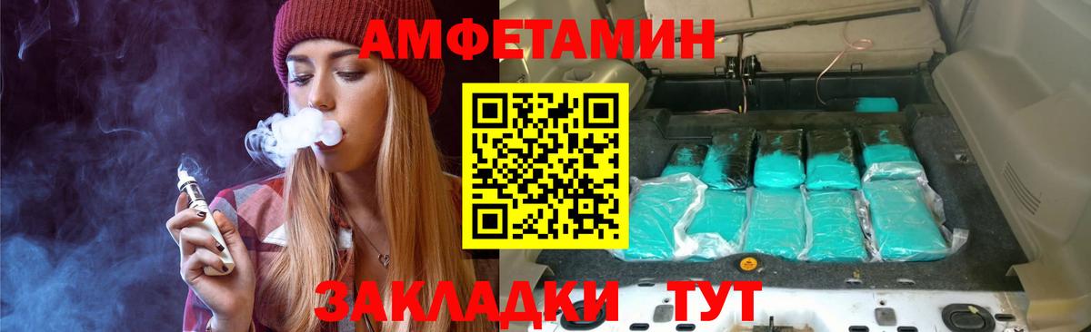 Меф кристаллы  Гашиш  Марихуана  КОКАИН  Лсд 25  Вход с VPN  Тара  МЕТ 