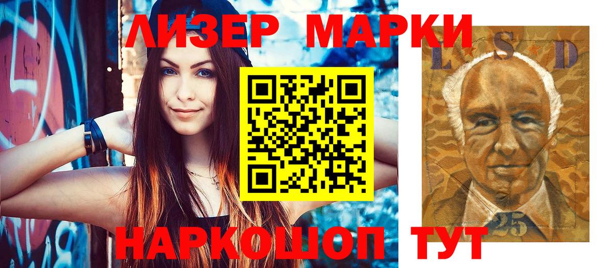 Марки N-bome 1,8мг  Марки N-bome  Тара  Вход с VPN 