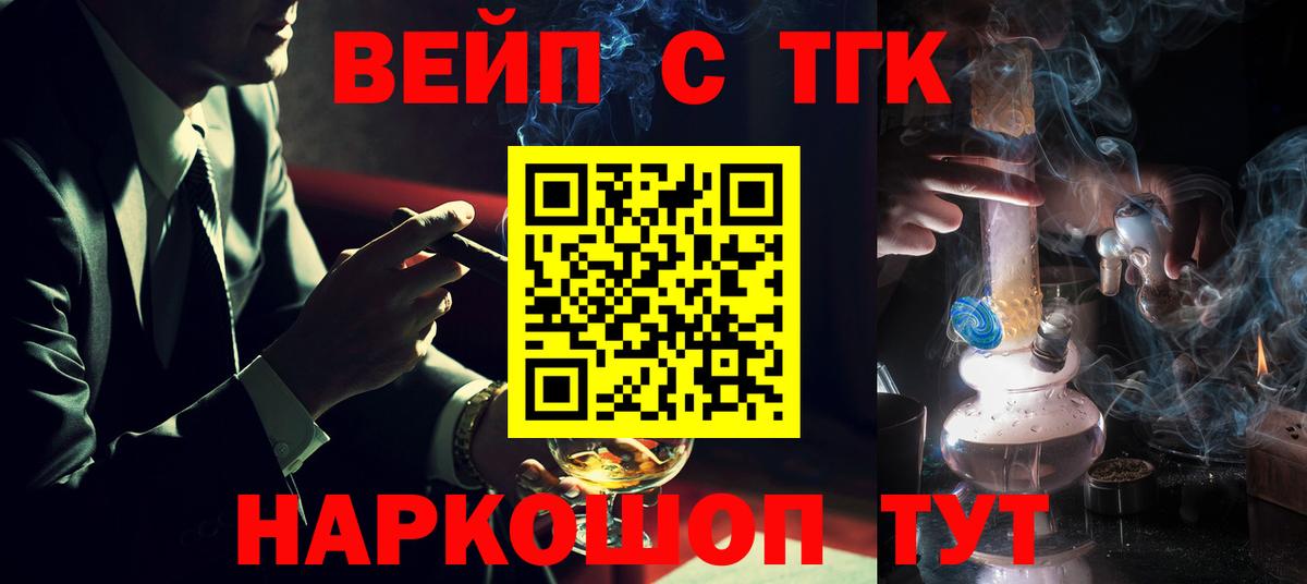 ТГК THC oil Тара