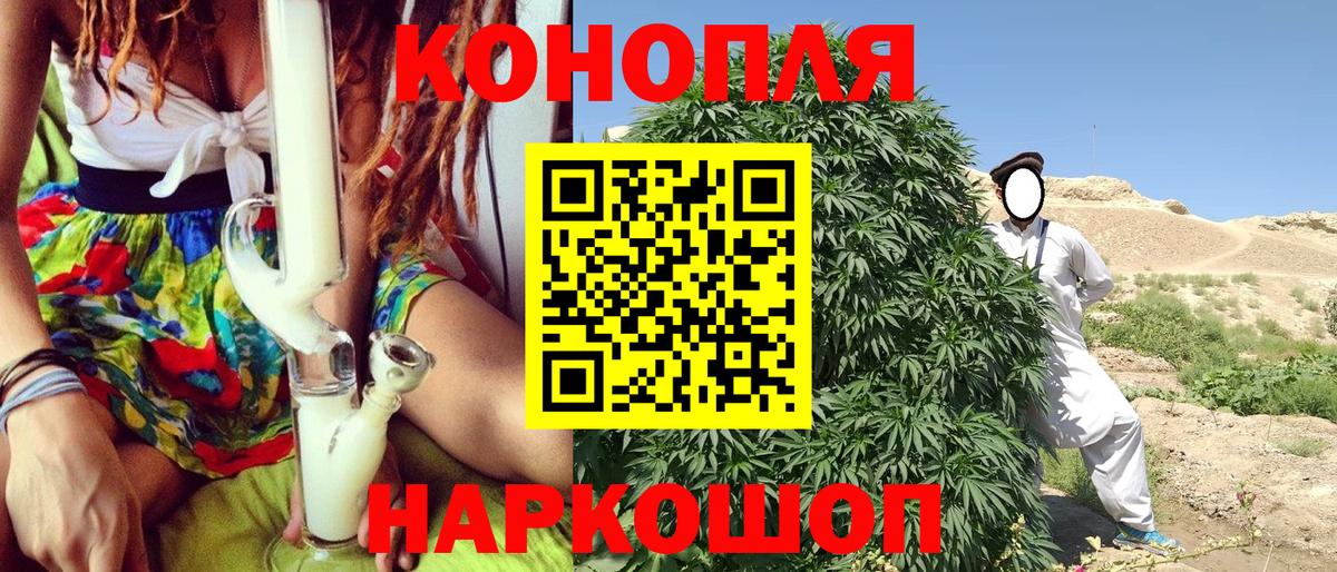 Бошки марихуана марихуана  Бошки марихуана AK-47  Бошки марихуана MAZAR  Марихуана Bruce Banner  Вход с VPN  Тара 
