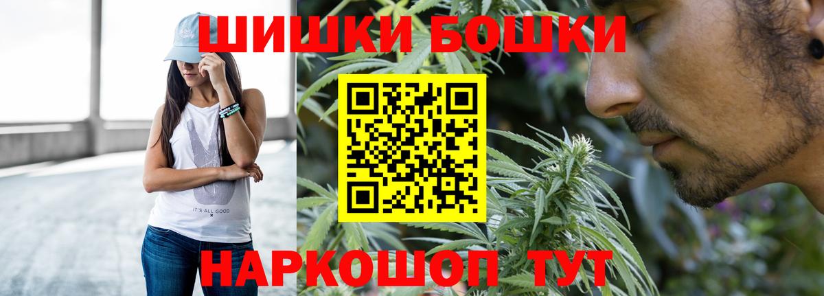 Шишки марихуана Bruce Banner Тара
